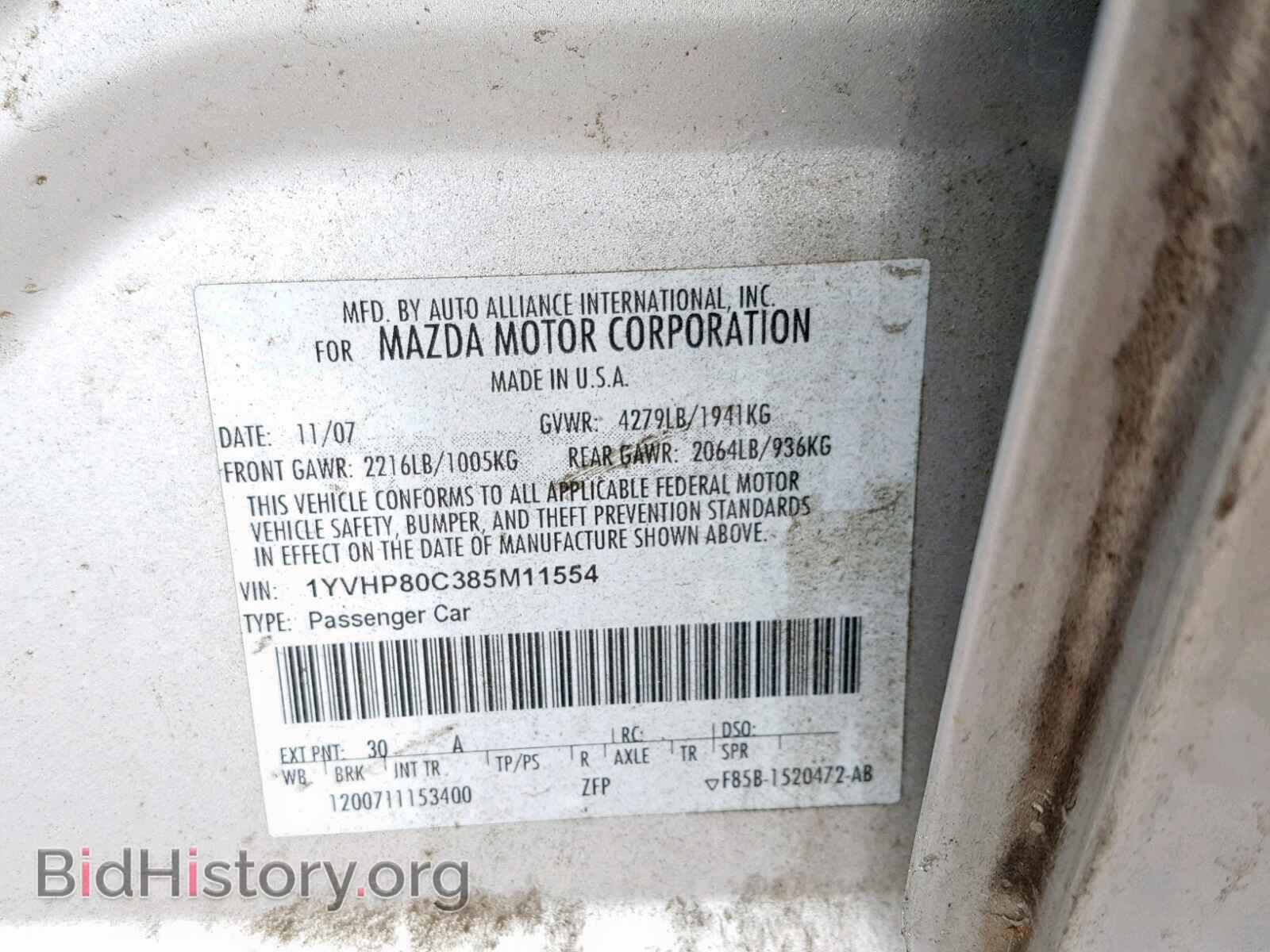 2008 MAZDA 6 - VIN: 1YVHP80C385M11554 - Фото 10