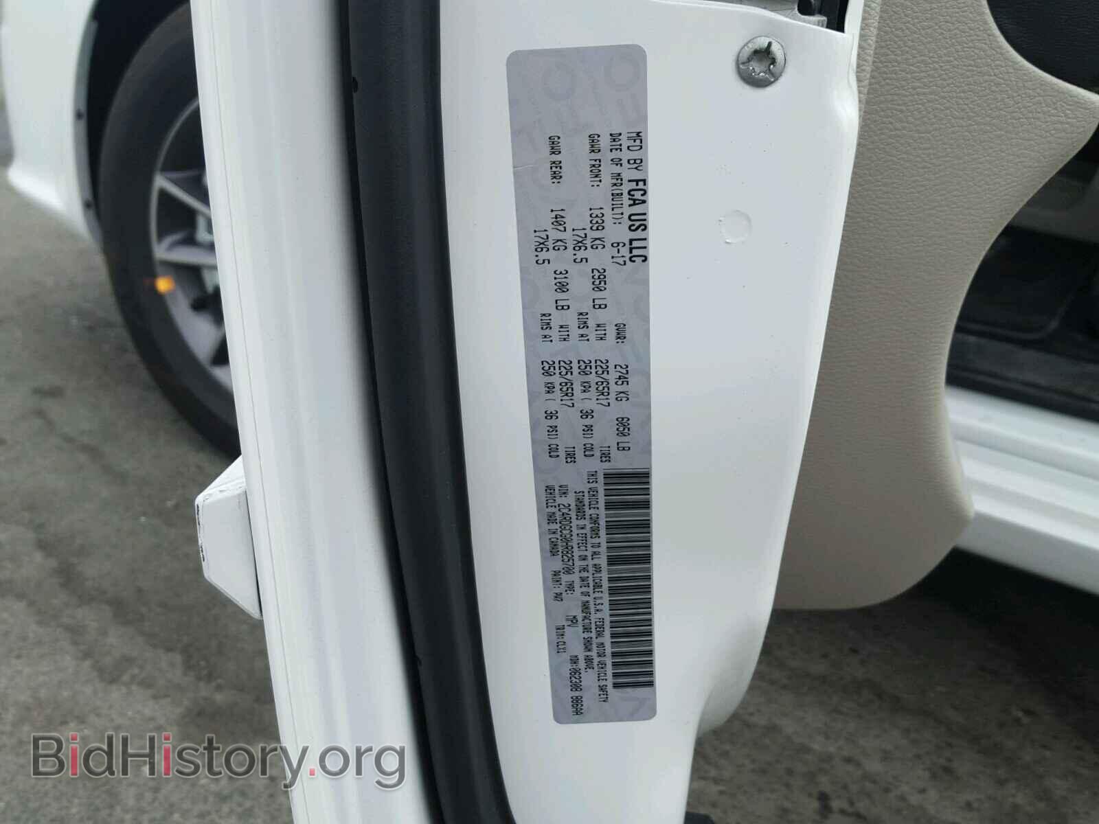 2017 DODGE CARAVAN - VIN: 2C4RDGCG0HR825700 - Фото 10
