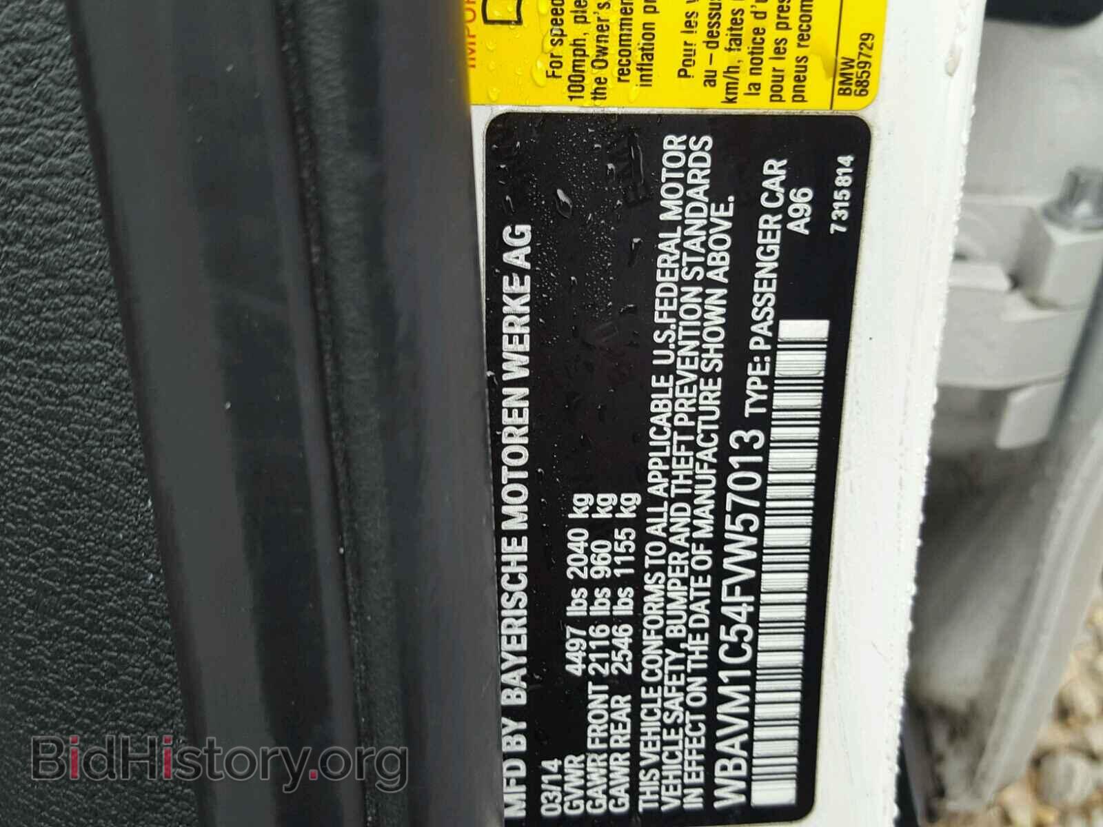 2015 BMW X1 - VIN: WBAVM1C54FVW57013 - Фото 10