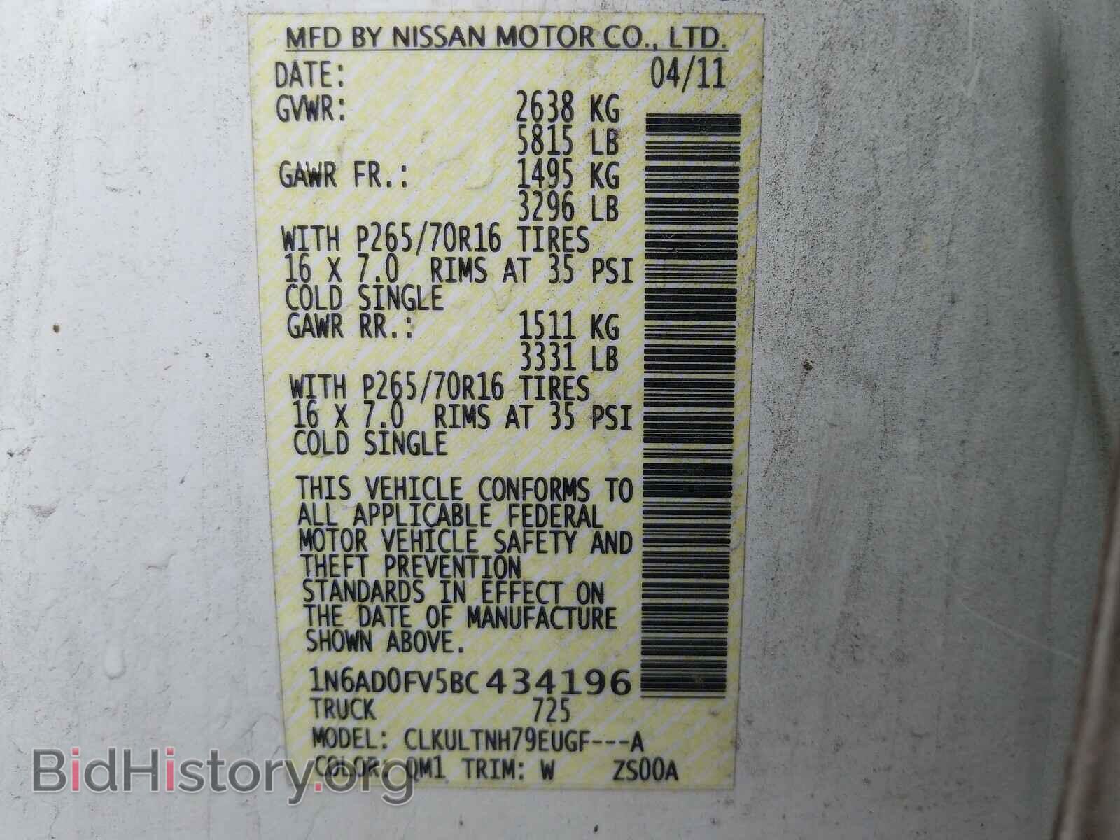 2011 NISSAN FRONTIER - VIN: 1N6AD0FV5BC434196 - Фото 10
