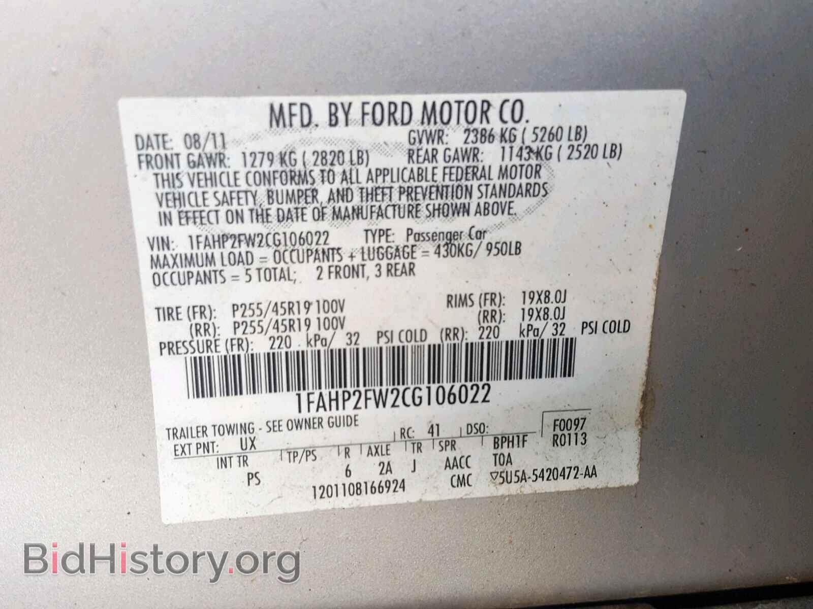 2012 FORD TAURUS - VIN: 1FAHP2FW2CG106022 - Фото 10