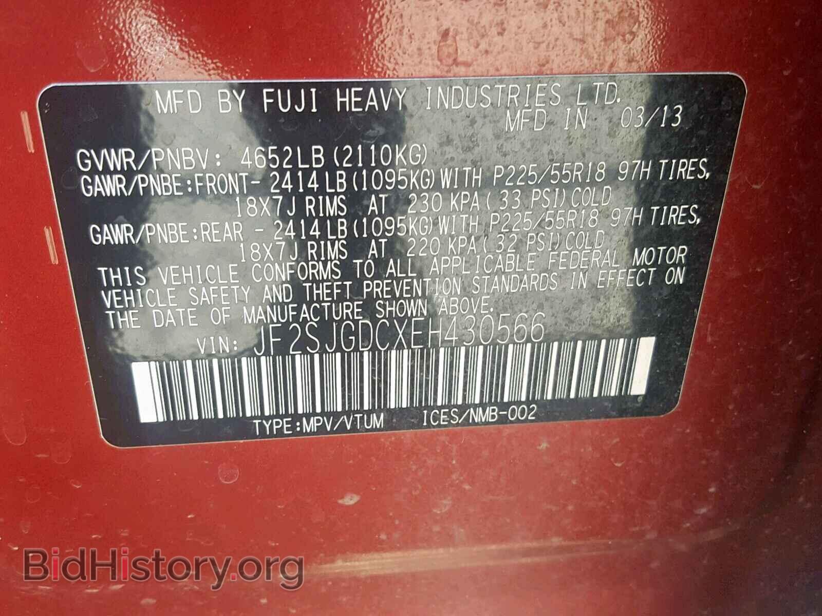 2014 SUBARU FORESTER - VIN: JF2SJGDCXEH430566 - Фото 10