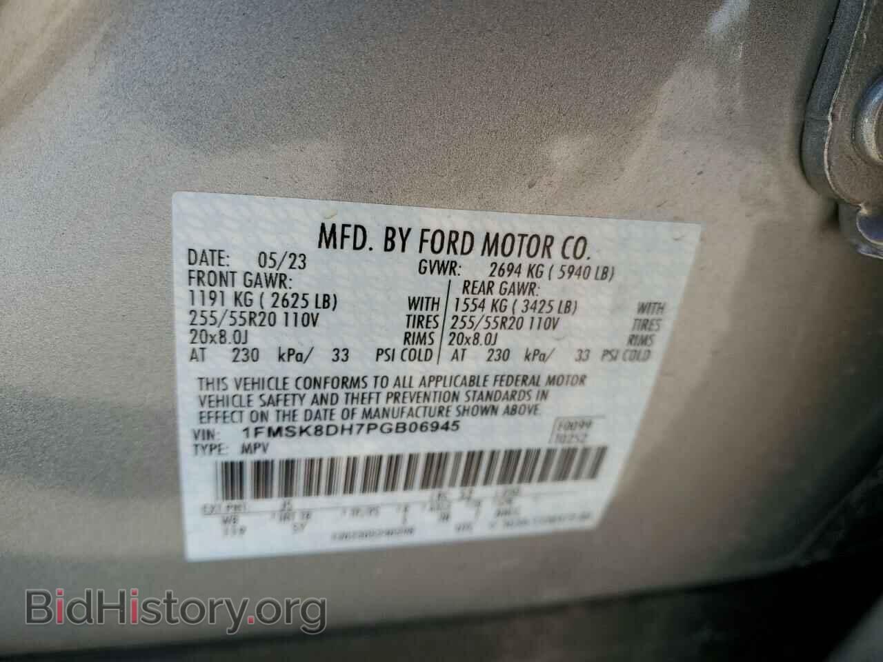 2023 FORD EXPLORER - VIN: 1FMSK8DH7PGB06945 - Photo 12