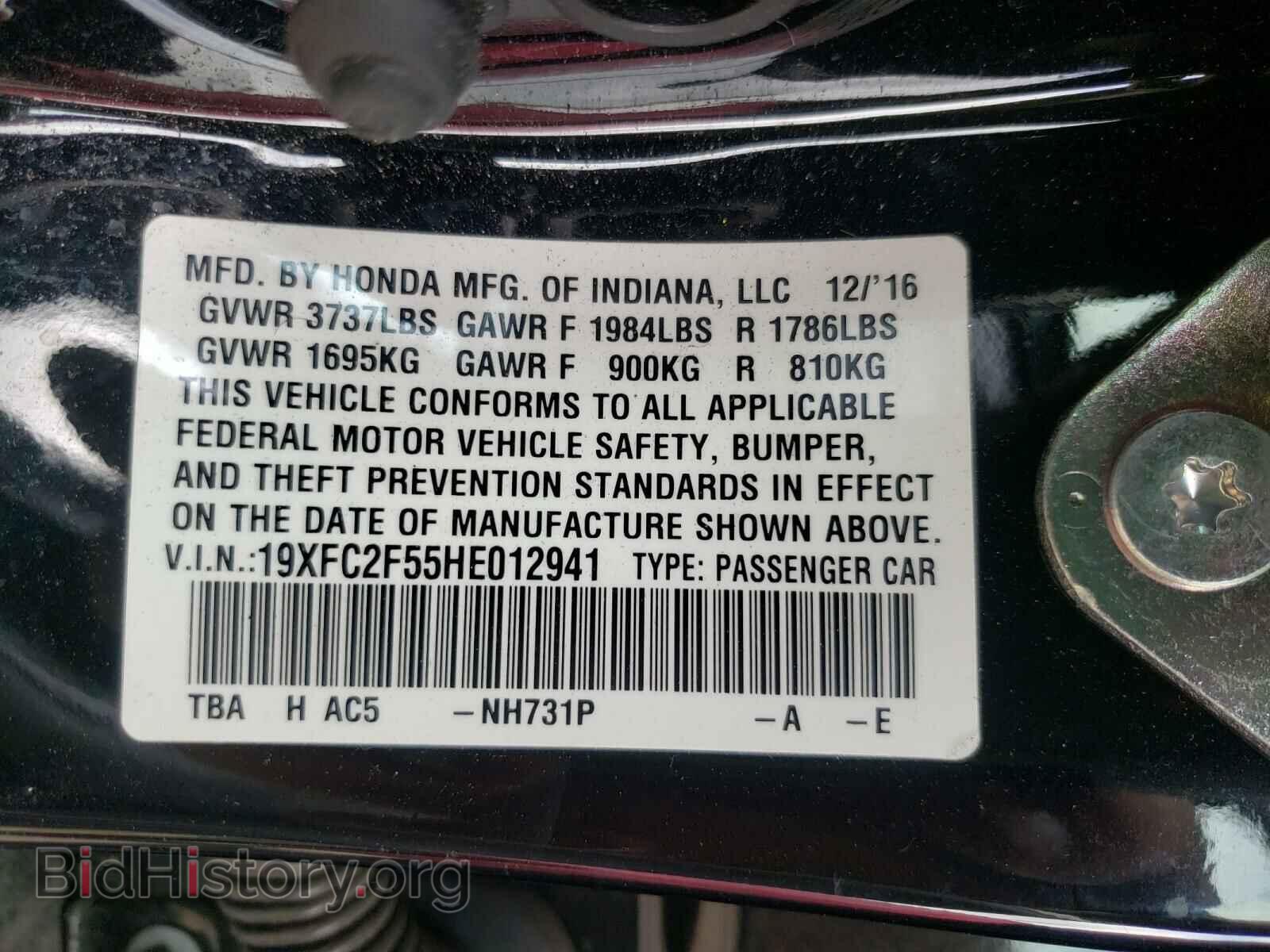 2017 HONDA CIVIC - VIN: 19XFC2F55HE012941 - Фото 10