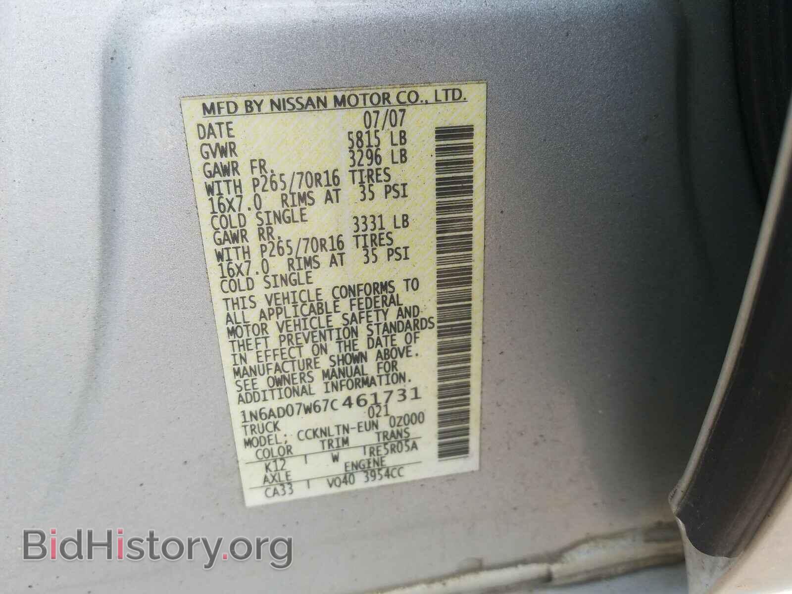 2007 NISSAN FRONTIER - VIN: 1N6AD07W67C461731 - Фото 10