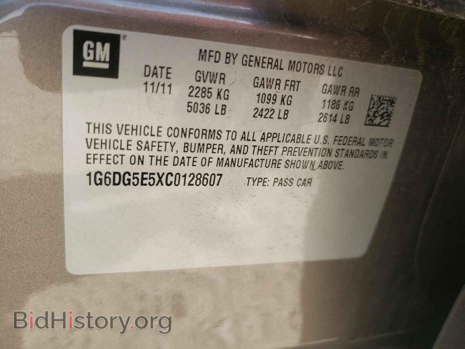 2012 CADILLAC CTS - VIN: 1G6DG5E5XC0128607 - Фото 10