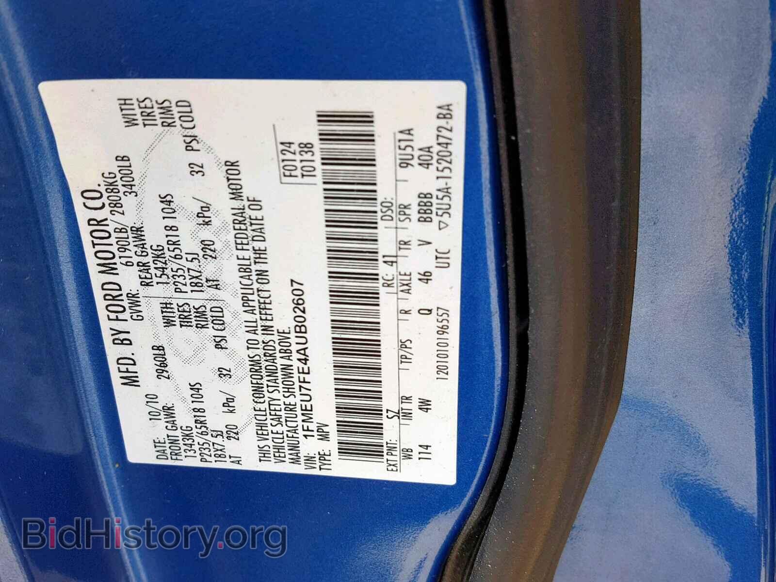 2010 FORD EXPLORER L - VIN: 1FMEU7FE4AUB02607 - Photo 10