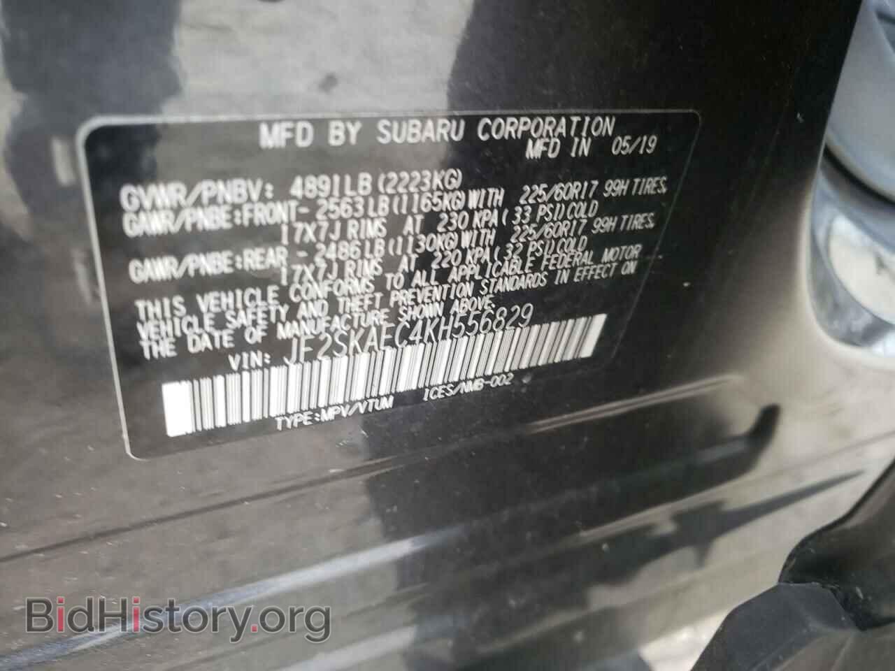 2019 SUBARU FORESTER - VIN: JF2SKAEC4KH556829 - Photo 10