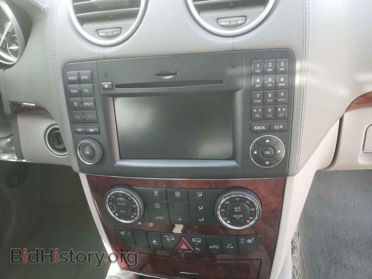 2012 MERCEDES-BENZ GL-CLASS - VIN: 4JGBF7BE1CA801202 - Фото 9