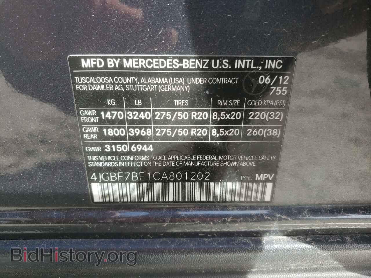 2012 MERCEDES-BENZ GL-CLASS - VIN: 4JGBF7BE1CA801202 - Фото 10