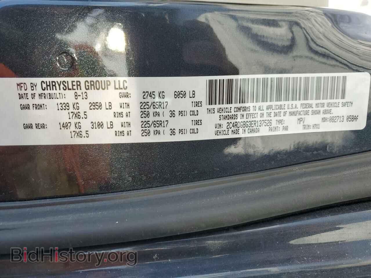 2014 DODGE CARAVAN - VIN: 2C4RDGBG3ER137526 - Photo 13