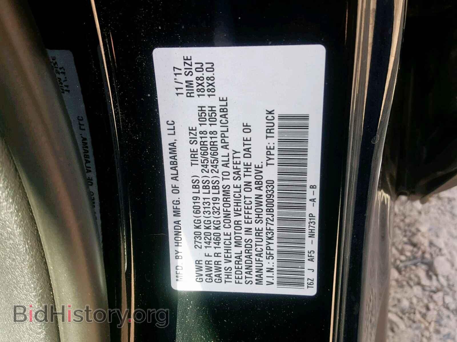 2018 HONDA RIDGELINE - VIN: 5FPYK3F72JB009330 - Фото 10