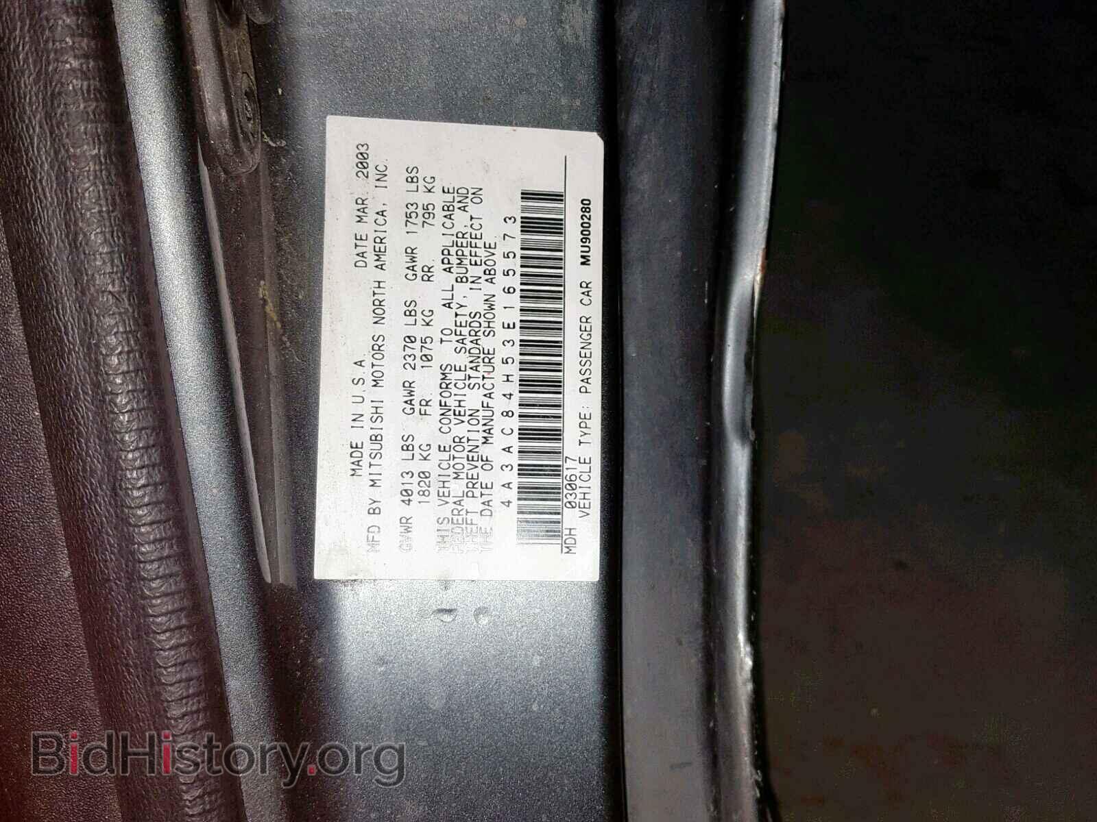 2003 MITSUBISHI ECLIPSE - VIN: 4A3AC84H53E165573 - Фото 10