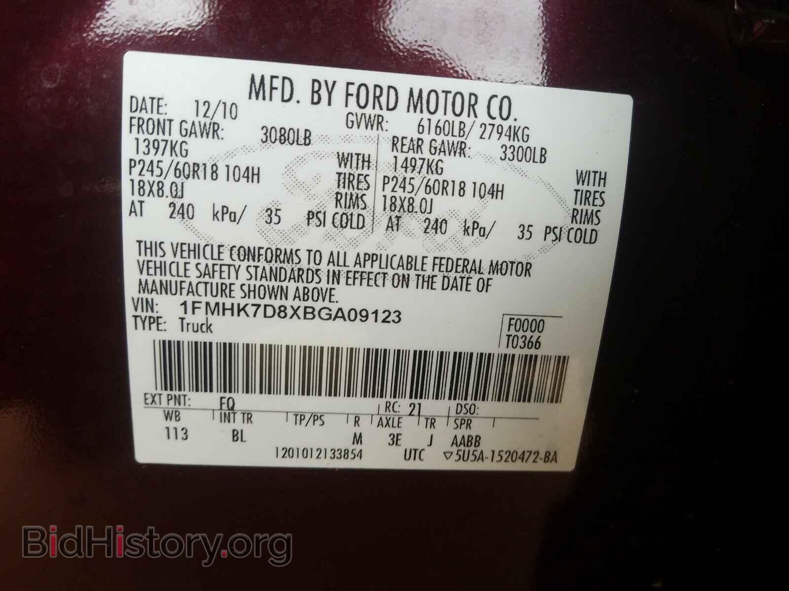 2011 FORD EXPLORER - VIN: 1FMHK7D8XBGA09123 - Photo 10