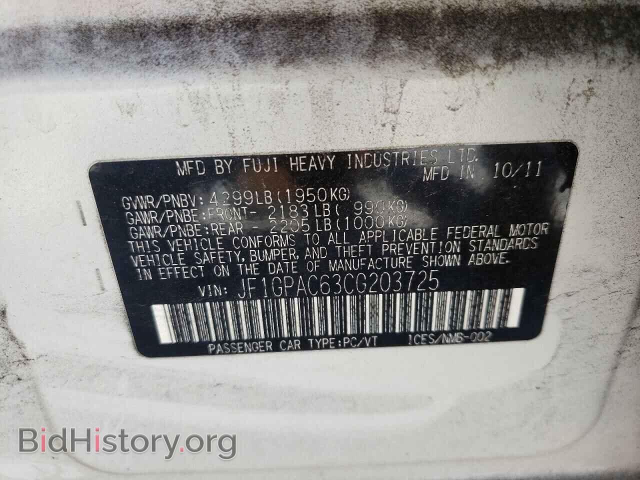 2012 SUBARU IMPREZA - VIN: JF1GPAC63CG203725 - Фото 10