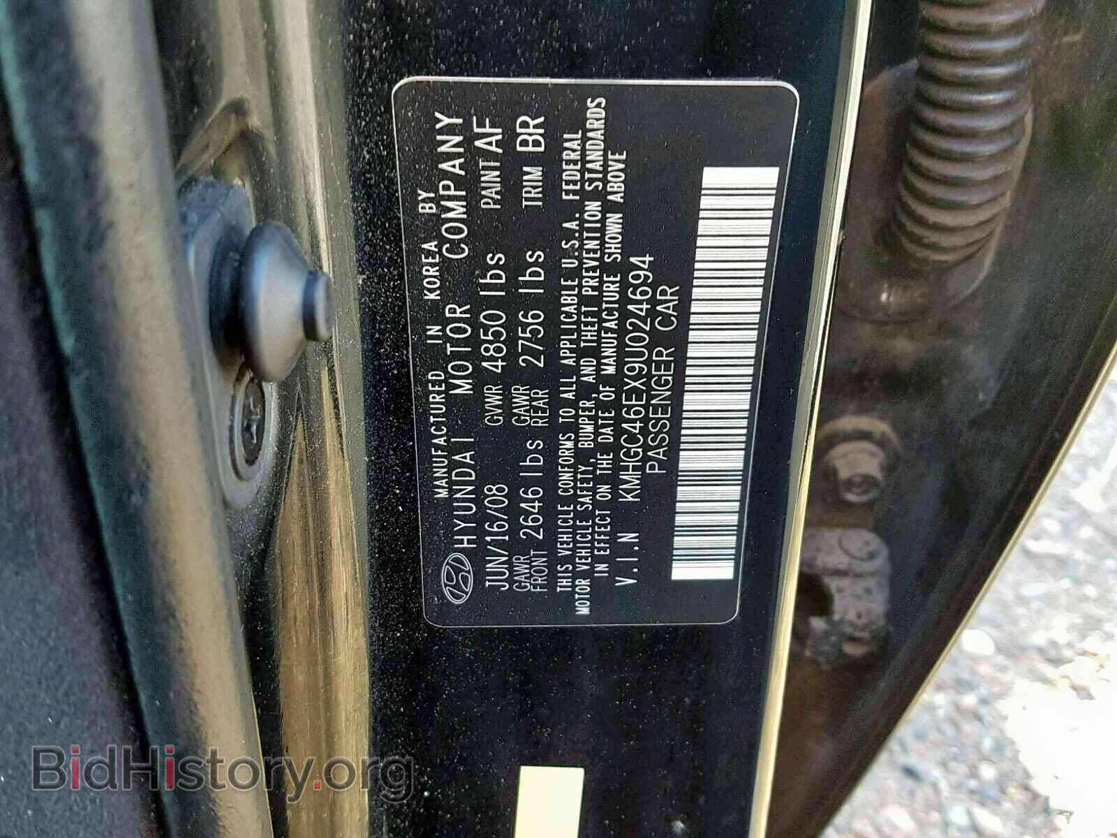 2009 HYUNDAI GENESIS - VIN: KMHGC46EX9U024694 - Фото 10