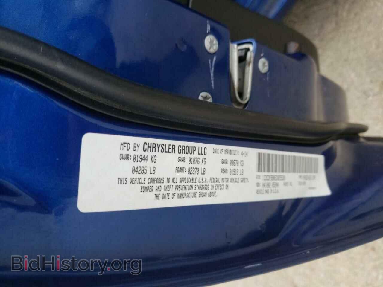 2014 DODGE DART - VIN: 1C3CDFBB0ED825530 - Фото 10