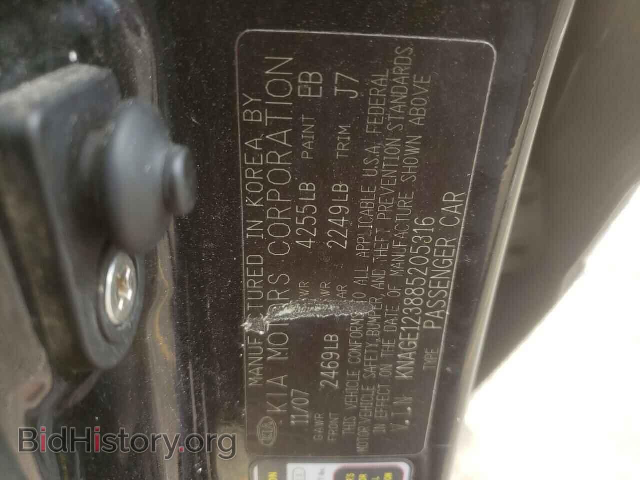 2008 KIA OPTIMA - VIN: KNAGE123885205316 - Фото 10