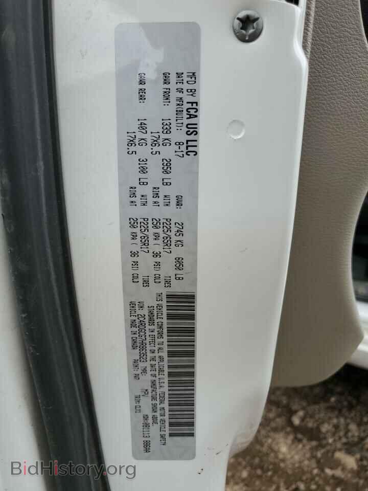 2017 DODGE CARAVAN - VIN: 2C4RDGCG7HR863523 - Photo 13