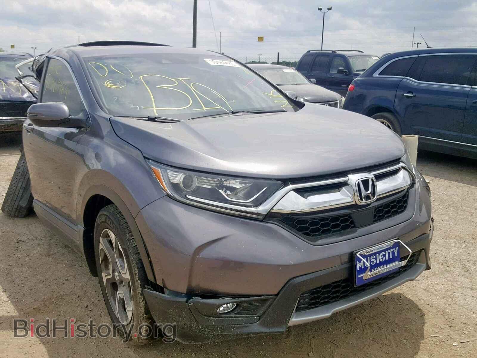 Photo 7FARW1H55HE036750 - HONDA CR-V EX 2017
