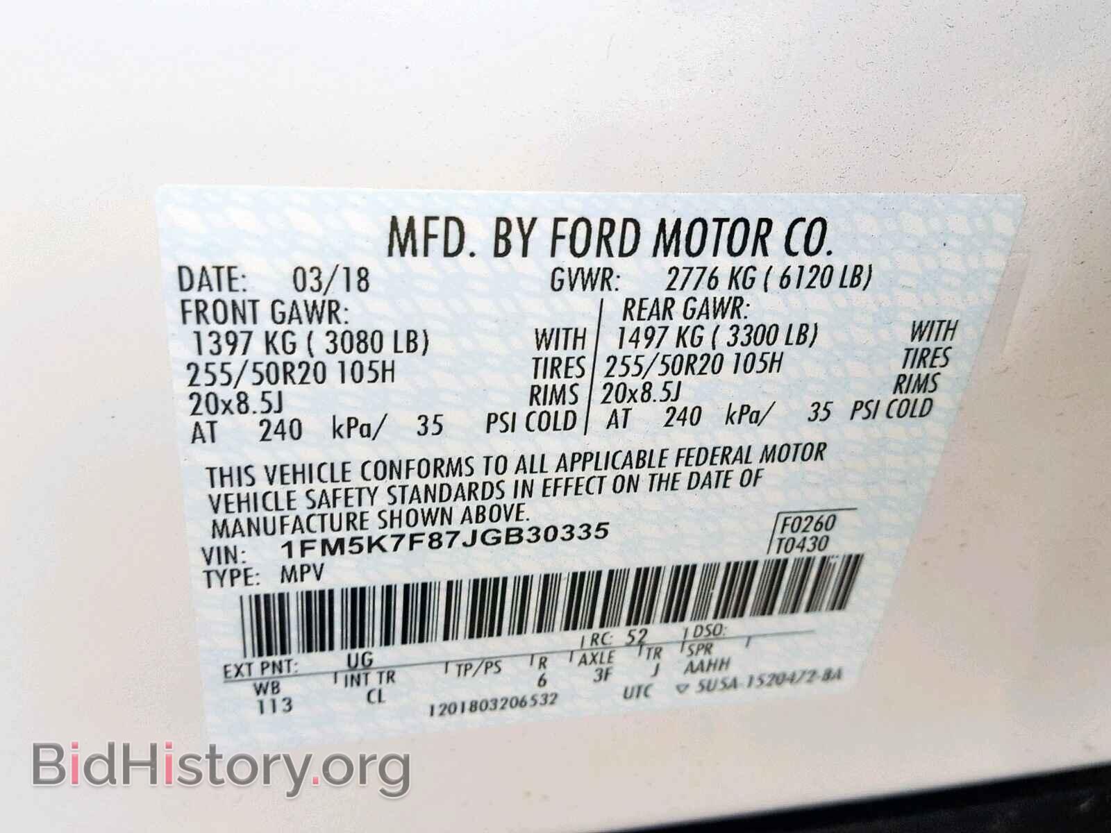2018 FORD EXPLORER L - VIN: 1FM5K7F87JGB30335 - Photo 10