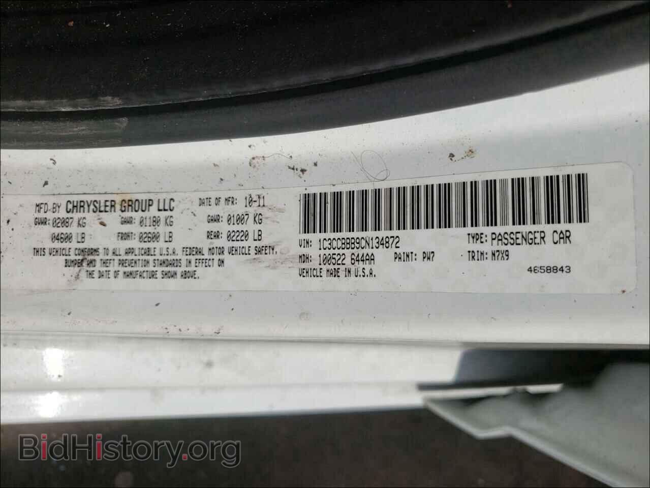 2012 CHRYSLER 200 - VIN: 1C3CCBBB9CN134872 - Фото 10