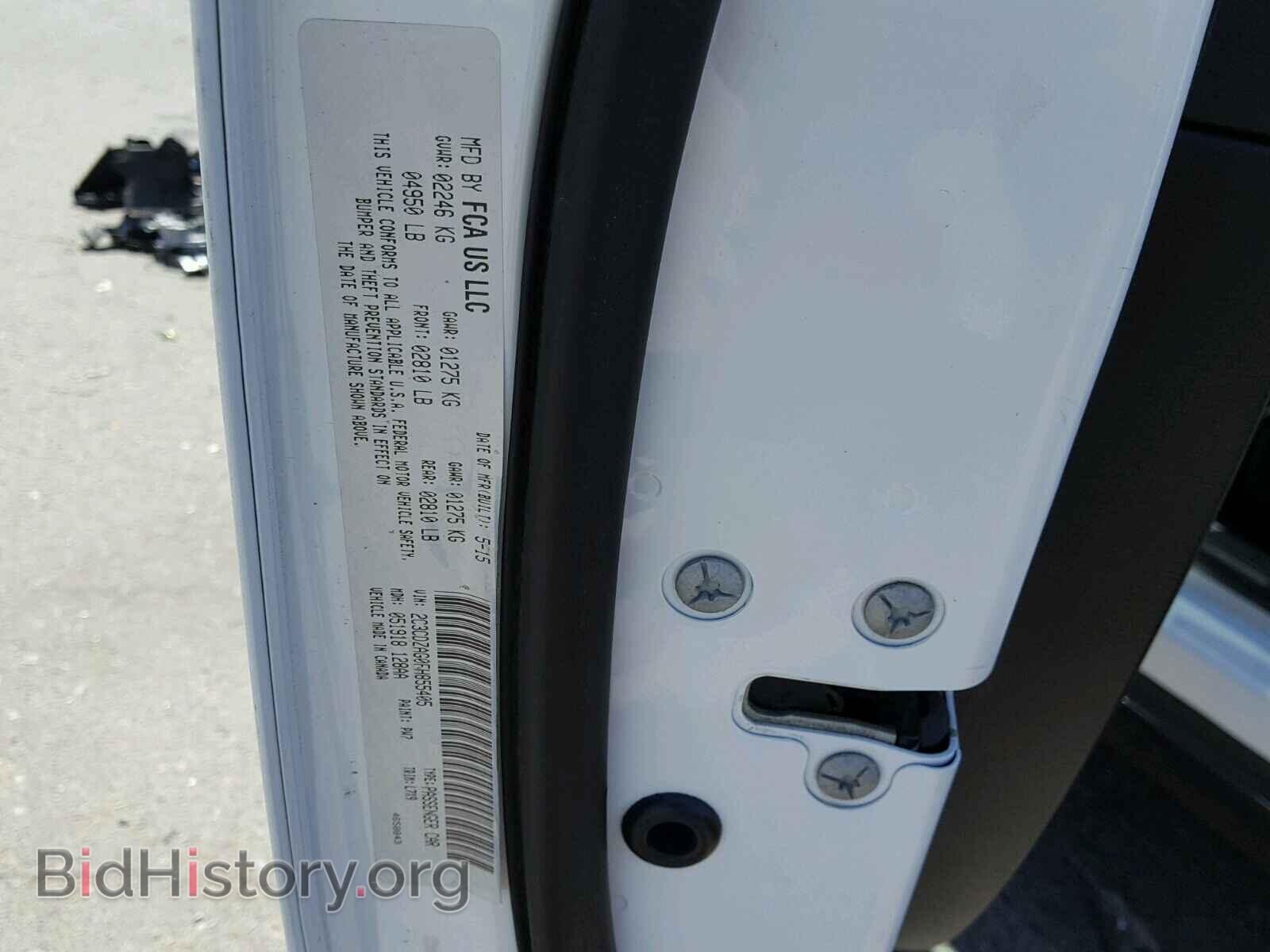 2015 DODGE CHALLENGER - VIN: 2C3CDZAG0FH855405 - Фото 10