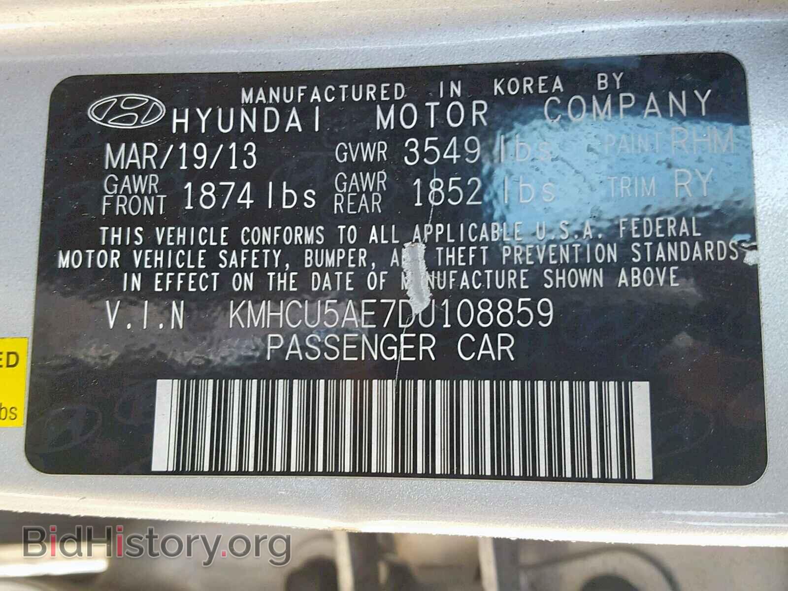 2013 HYUNDAI ACCENT - VIN: KMHCU5AE7DU108859 - Фото 10