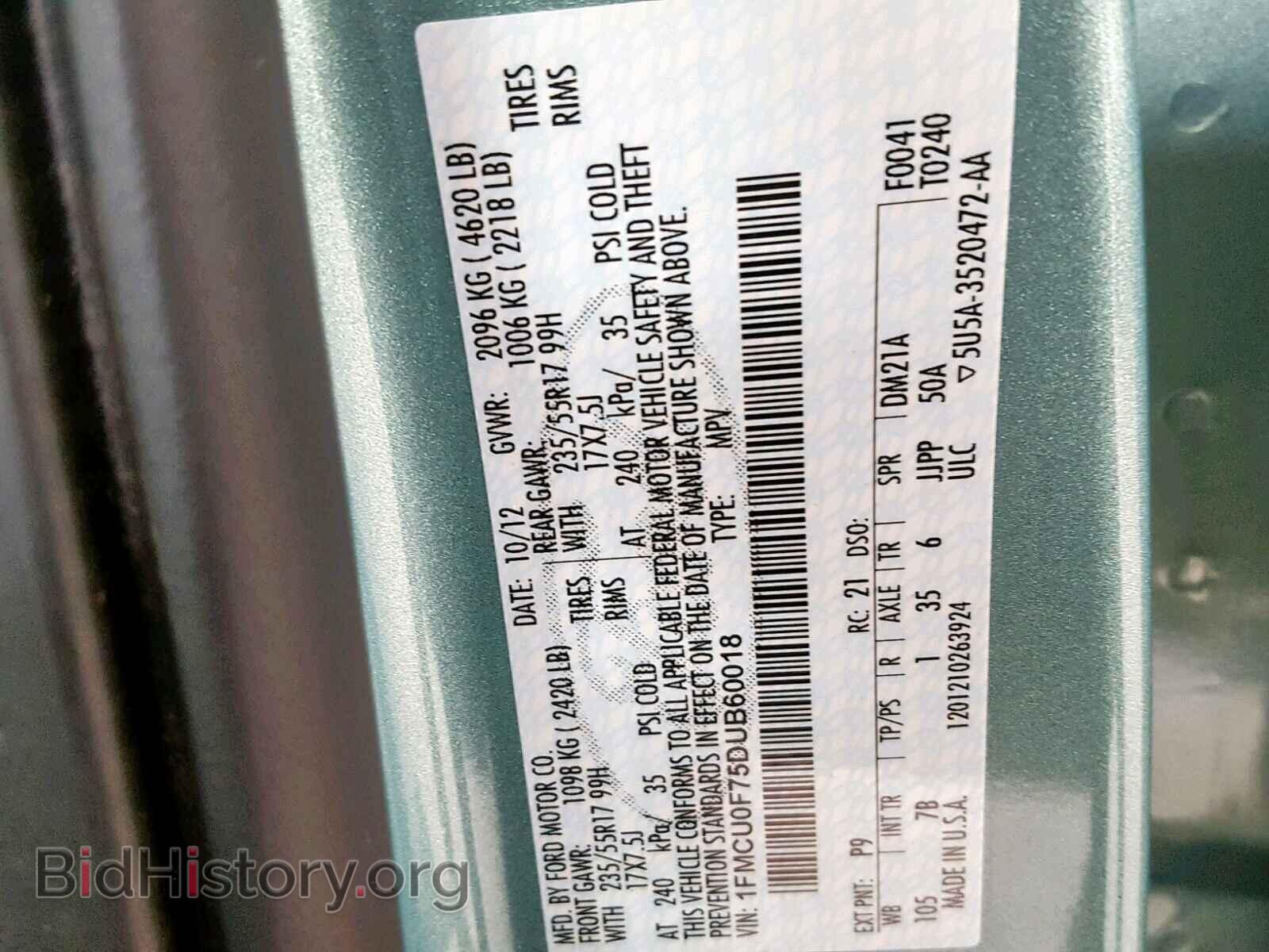 2013 FORD ESCAPE S - VIN: 1FMCU0F75DUB60018 - Фото 10
