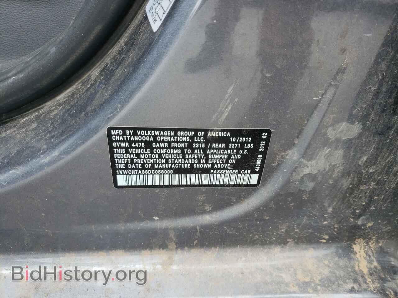 2013 VOLKSWAGEN PASSAT - VIN: 1VWCH7A38DC058009 - Фото 10