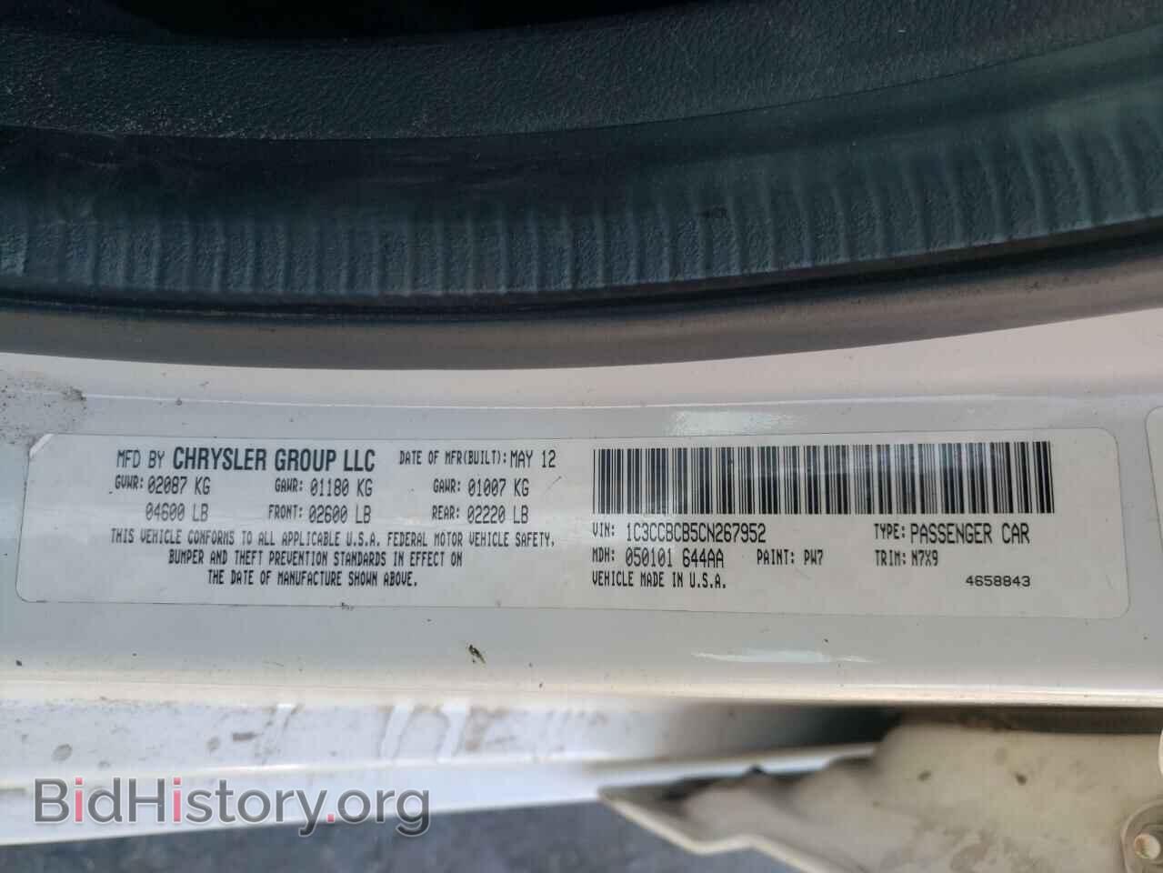 2012 CHRYSLER 200 - VIN: 1C3CCBCB5CN267952 - Фото 10