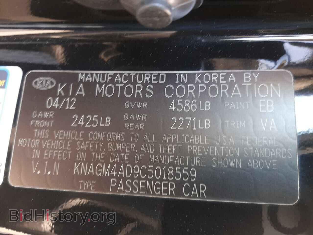 2012 KIA OPTIMA - VIN: KNAGM4AD9C5018559 - Фото 10