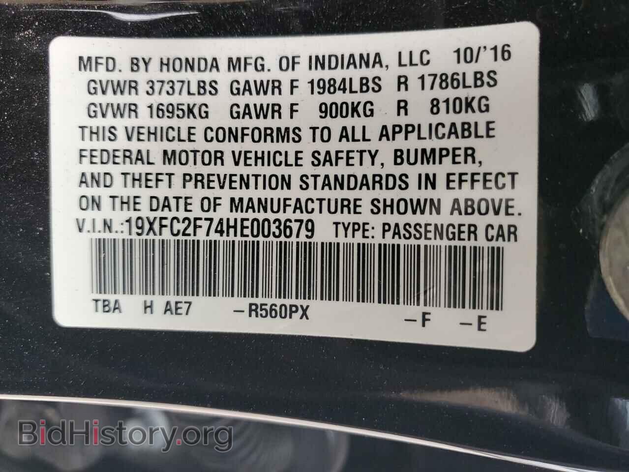 2017 HONDA CIVIC - VIN: 19XFC2F74HE003679 - Photo 12