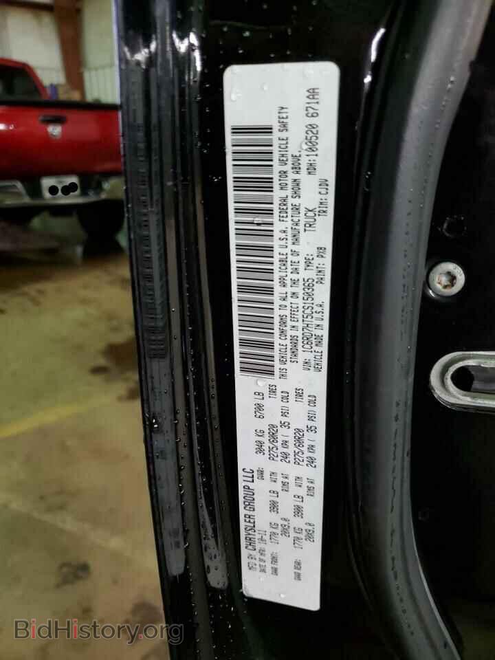 2012 DODGE RAM 1500 - VIN: 1C6RD7HT5CS150365 - Фото 12