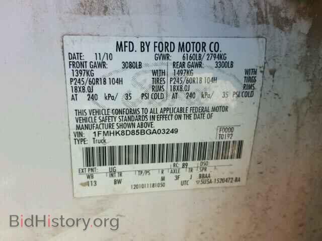 2011 FORD EXPLORER - VIN: 1FMHK8D85BGA03249 - Фото 10