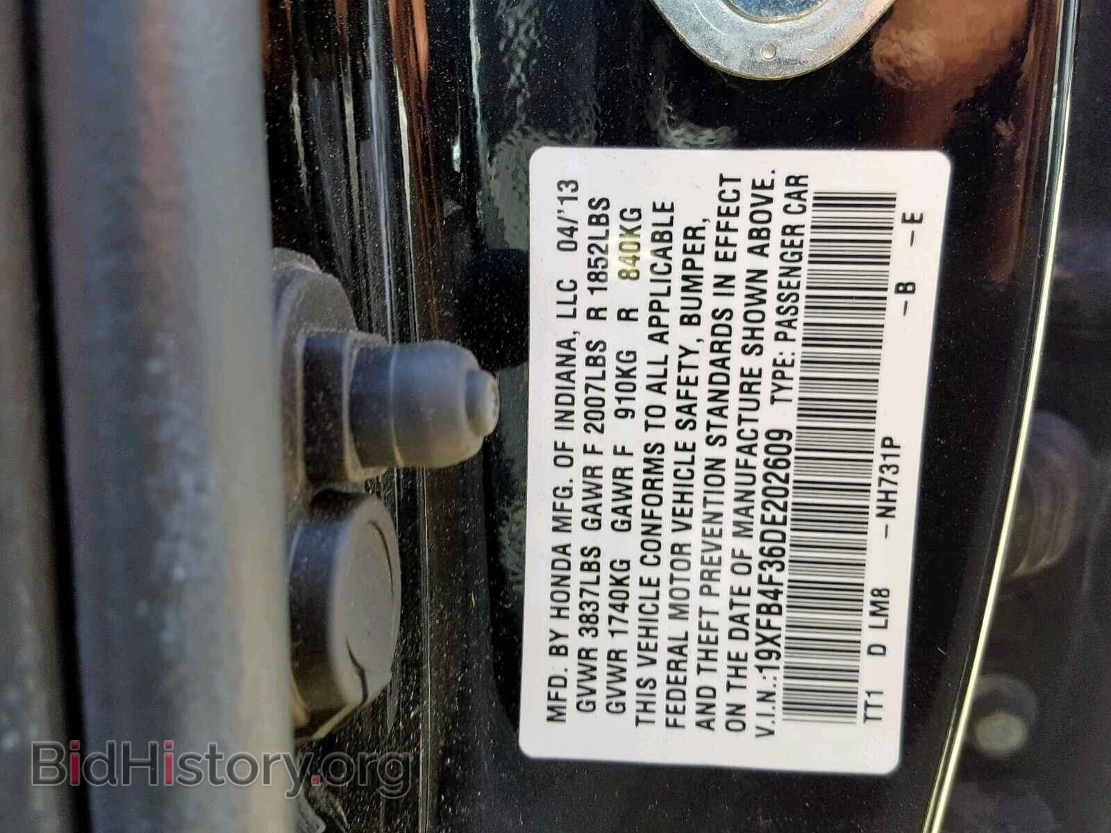 2013 HONDA CIVIC - VIN: 19XFB4F36DE202609 - Фото 10