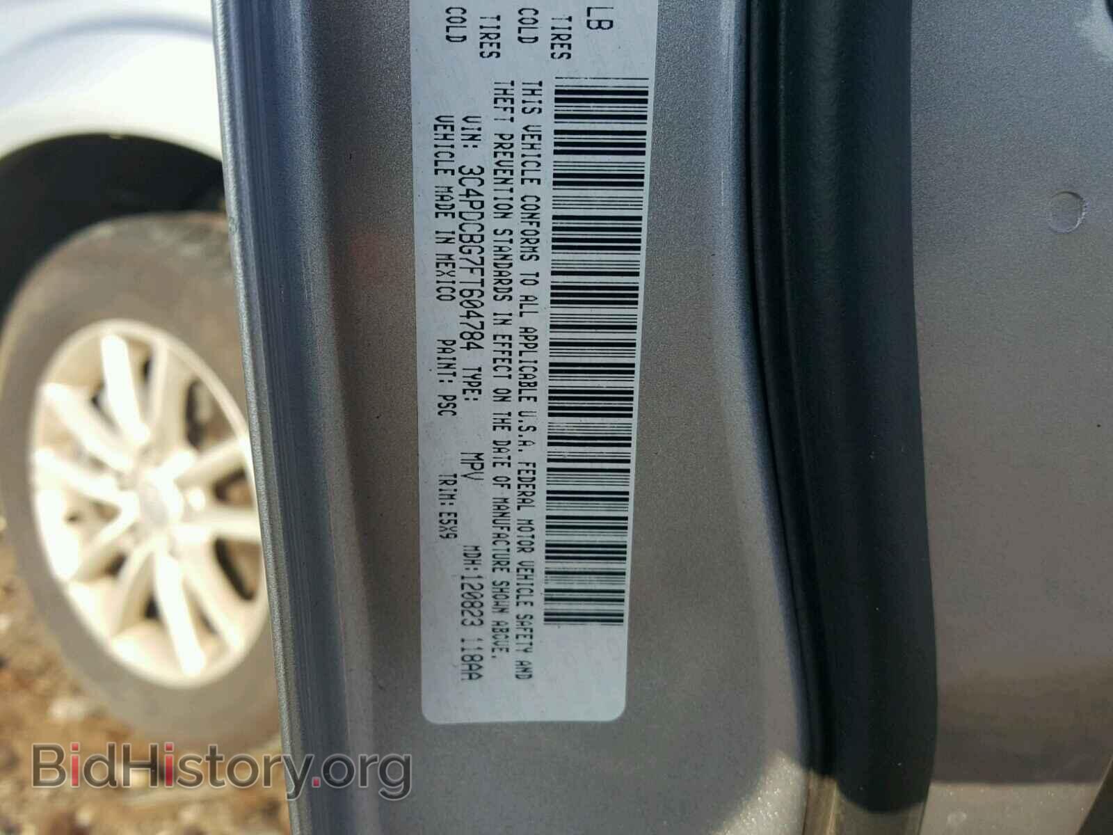 2015 DODGE JOURNEY - VIN: 3C4PDCBG7FT604784 - Фото 10