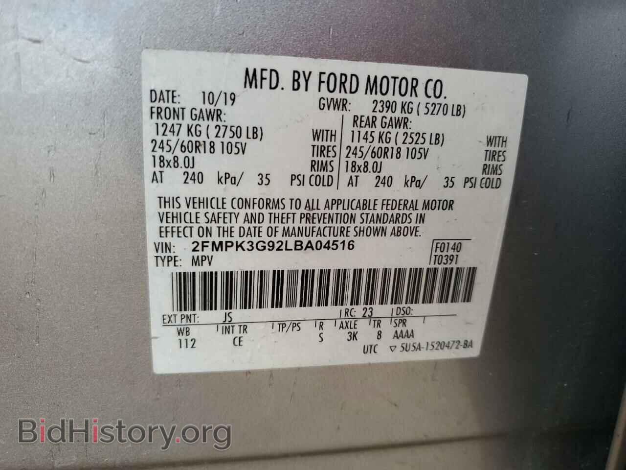 2020 FORD EDGE - VIN: 2FMPK3G92LBA04516 - Фото 12