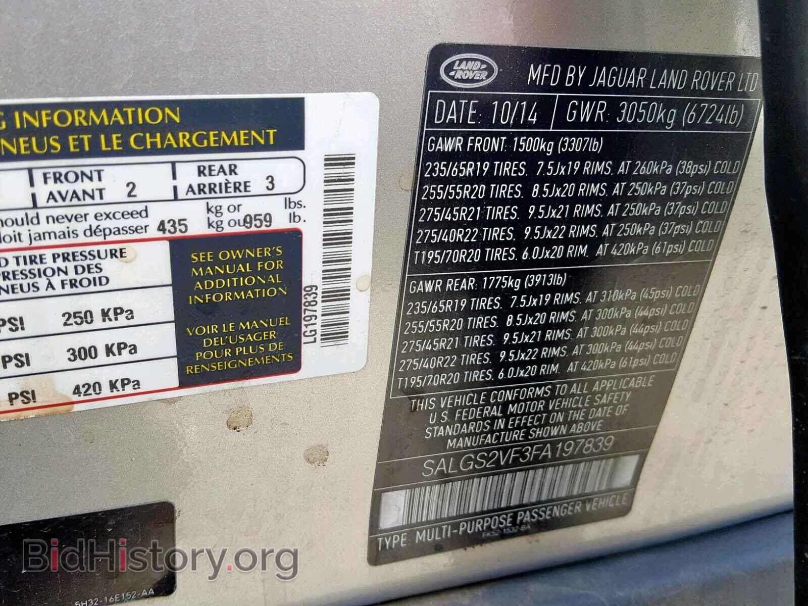 2015 LAND ROVER RANGE ROVE - VIN: SALGS2VF3FA197839 - Photo 10