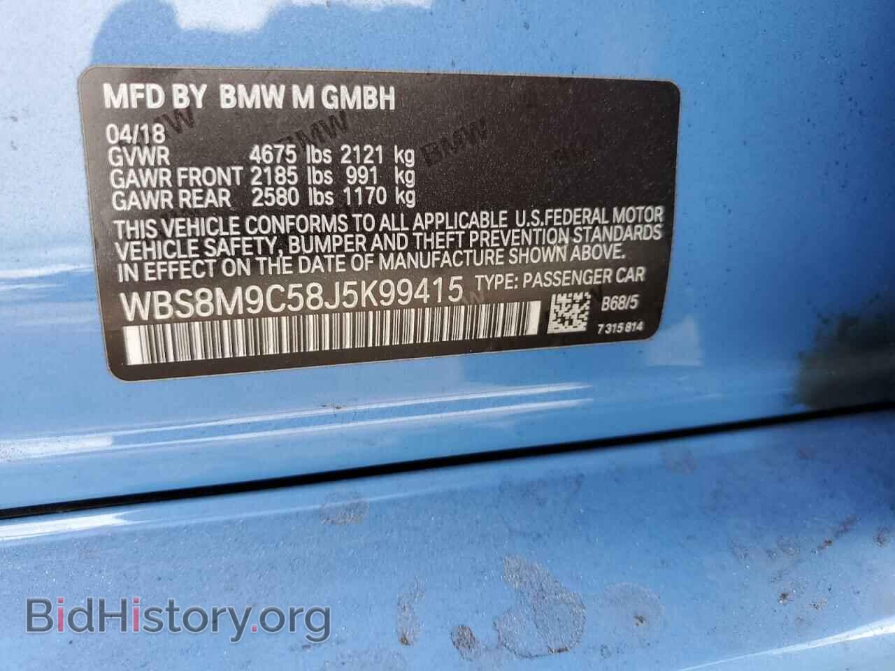 2018 BMW M3 - VIN: WBS8M9C58J5K99415 - Фото 12