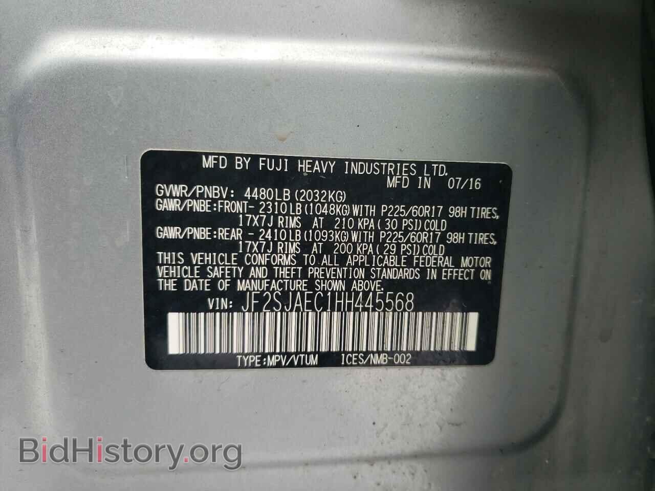 2017 SUBARU FORESTER - VIN: JF2SJAEC1HH445568 - Фото 13