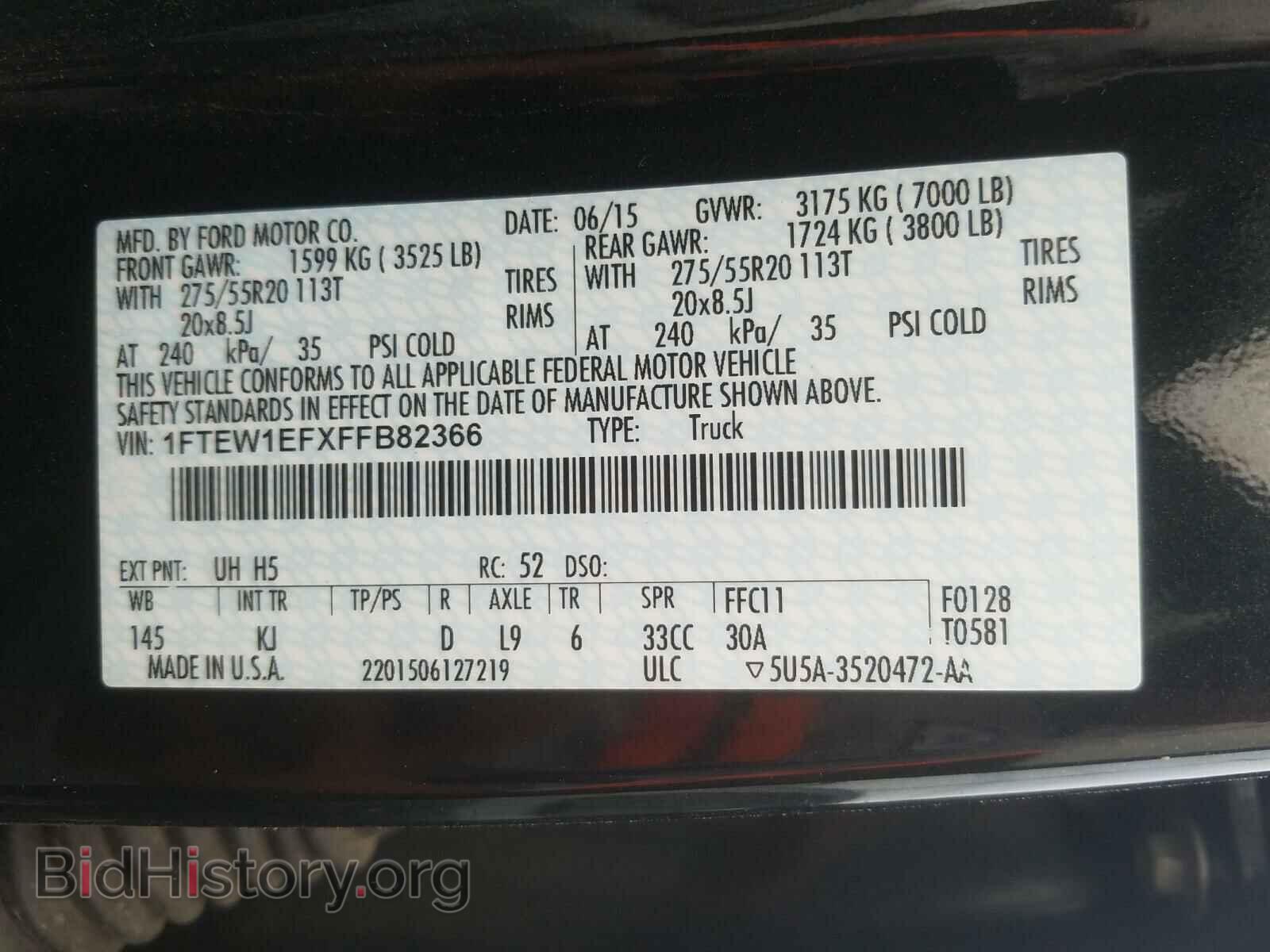 2015 FORD F150 - VIN: 1FTEW1EFXFFB82366 - Фото 10