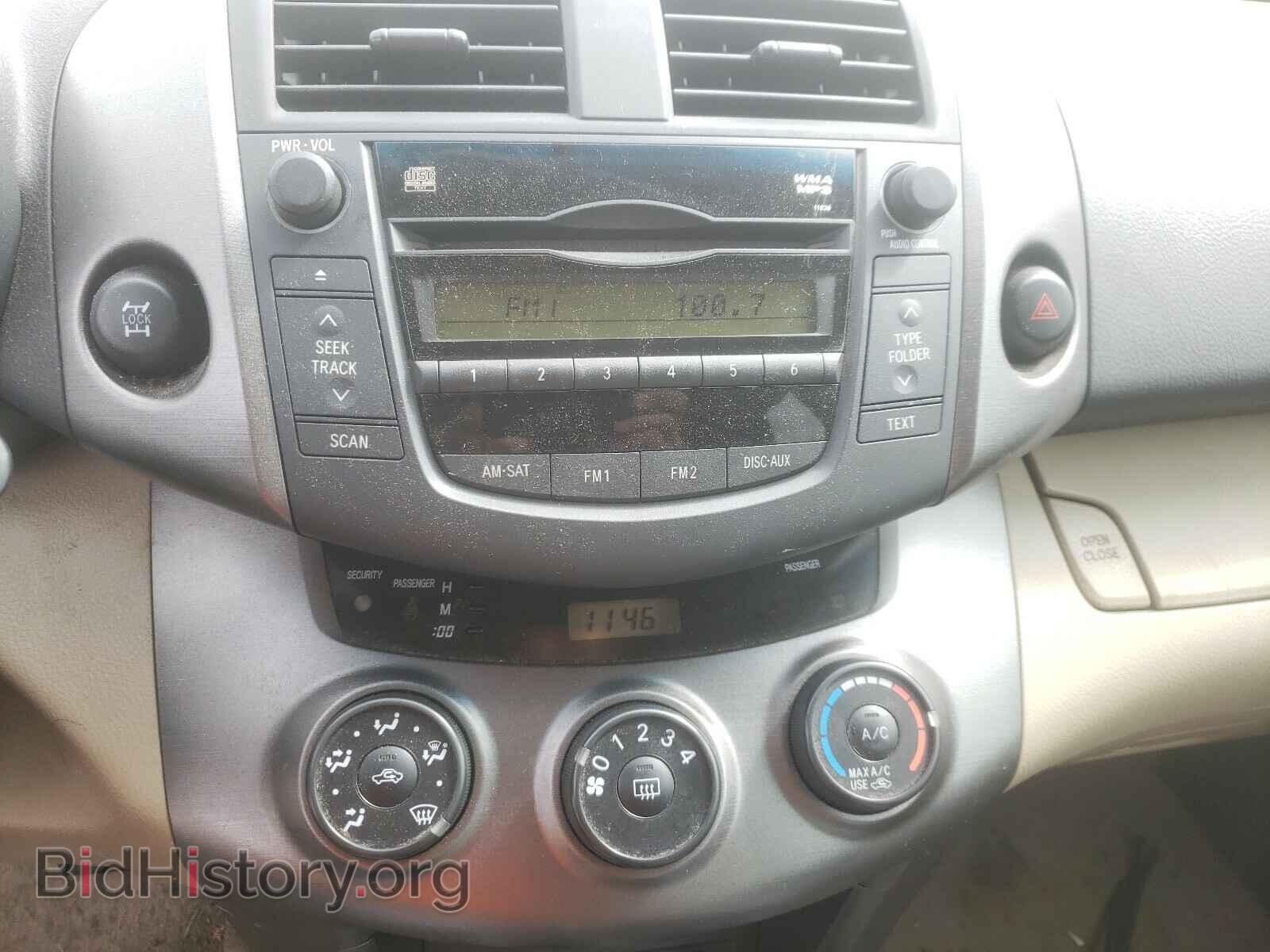 2009 TOYOTA RAV4 - VIN: JTMBF33V59D021237 - Фото 9