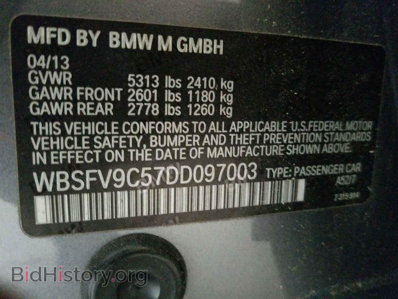 2013 BMW M5 - VIN: WBSFV9C57DD097003 - Фото 10