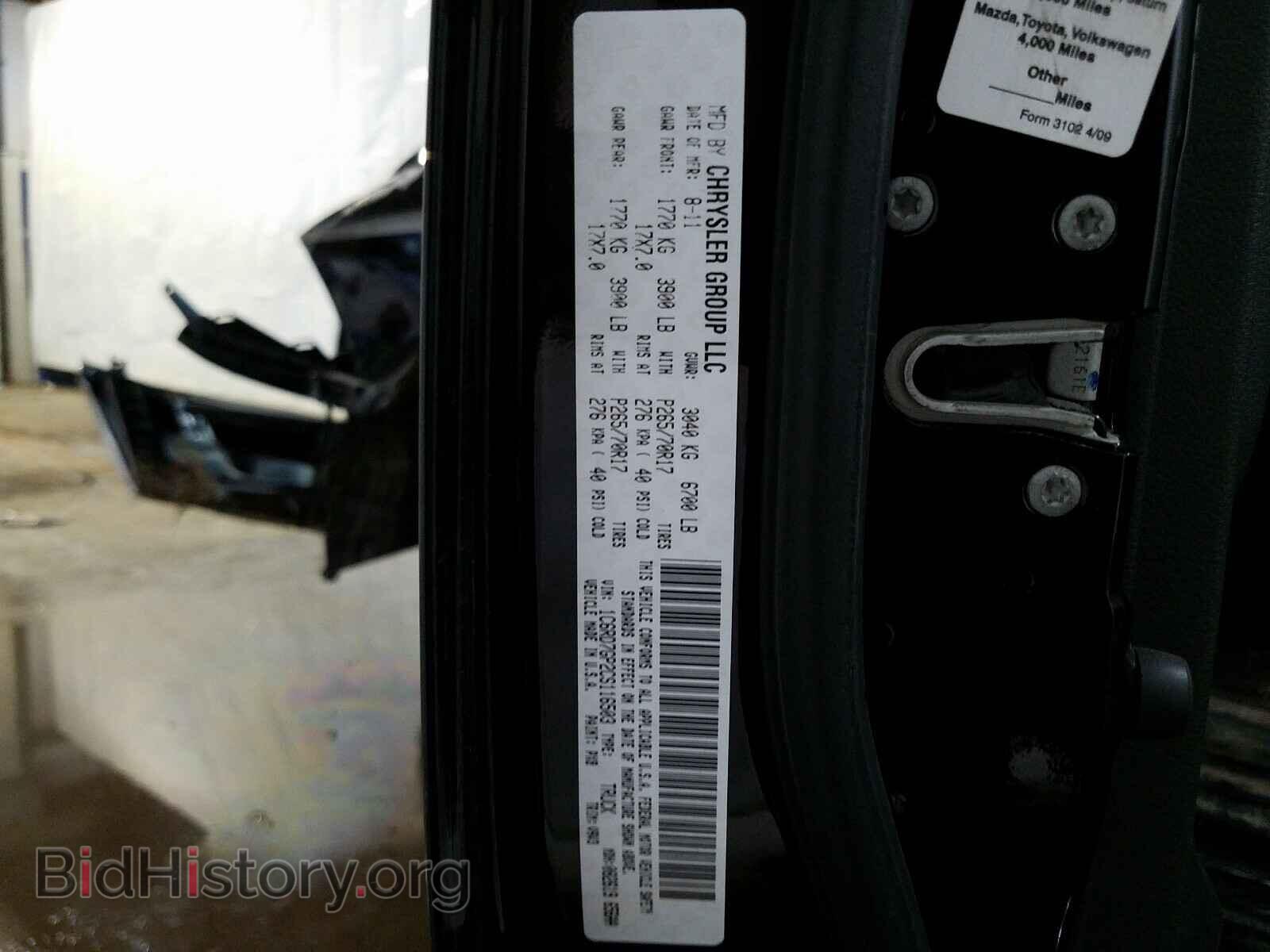 2012 DODGE RAM 1500 - VIN: 1C6RD7GP2CS116503 - Photo 10