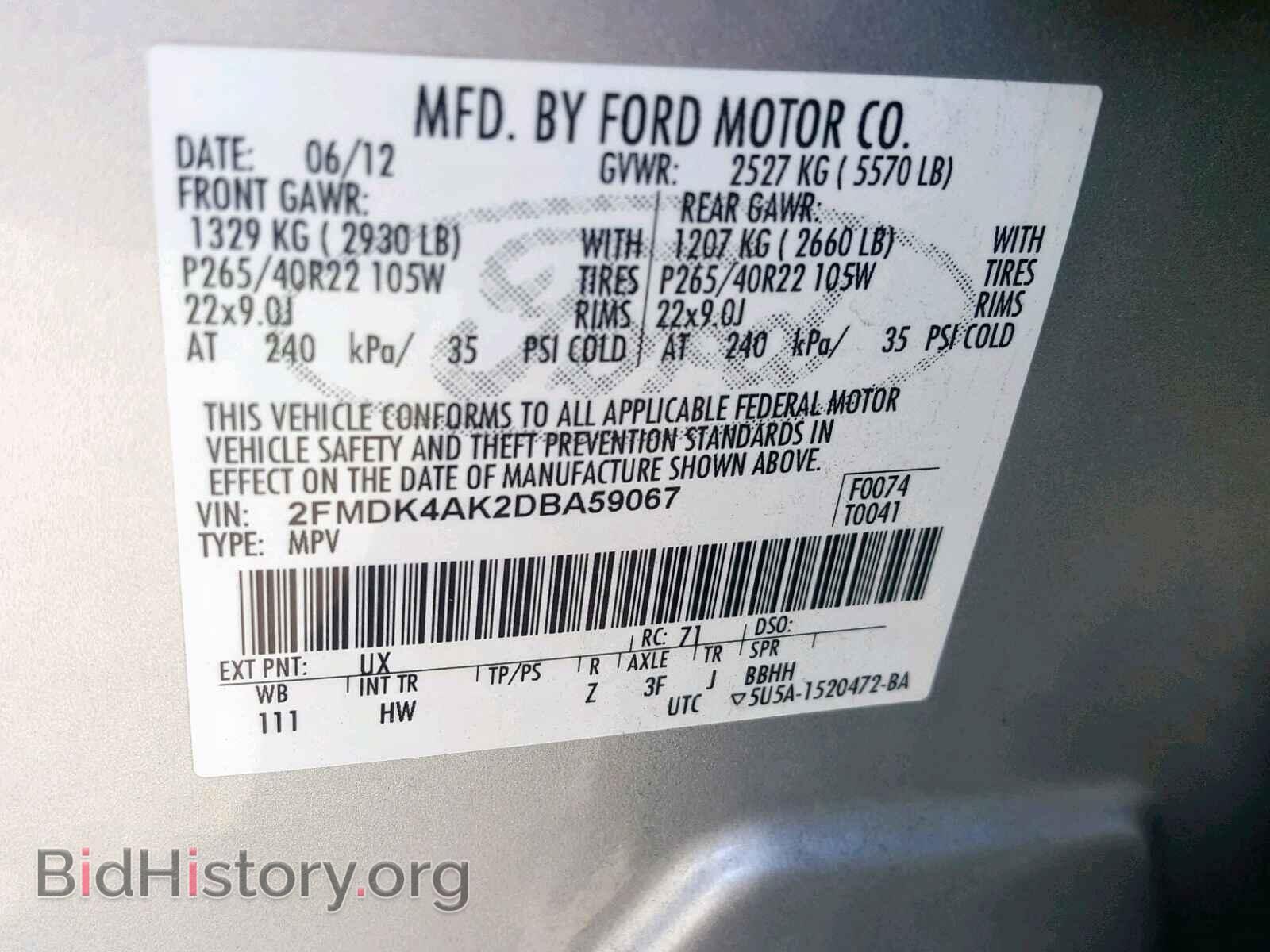 2013 FORD EDGE - VIN: 2FMDK4AK2DBA59067 - Photo 10