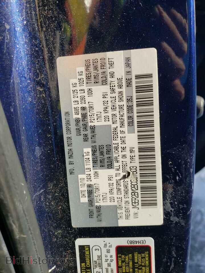 2011 MAZDA CX-7 - VIN: JM3ER2BM2B0357603 - Фото 13