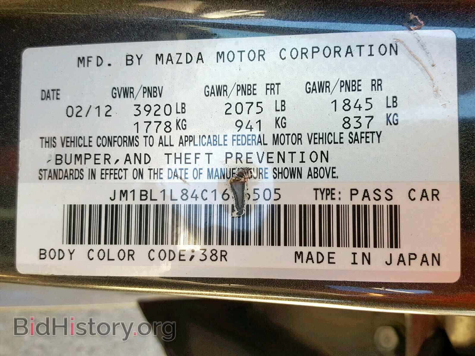 2012 MAZDA 3 - VIN: JM1BL1L84C1606505 - Фото 10