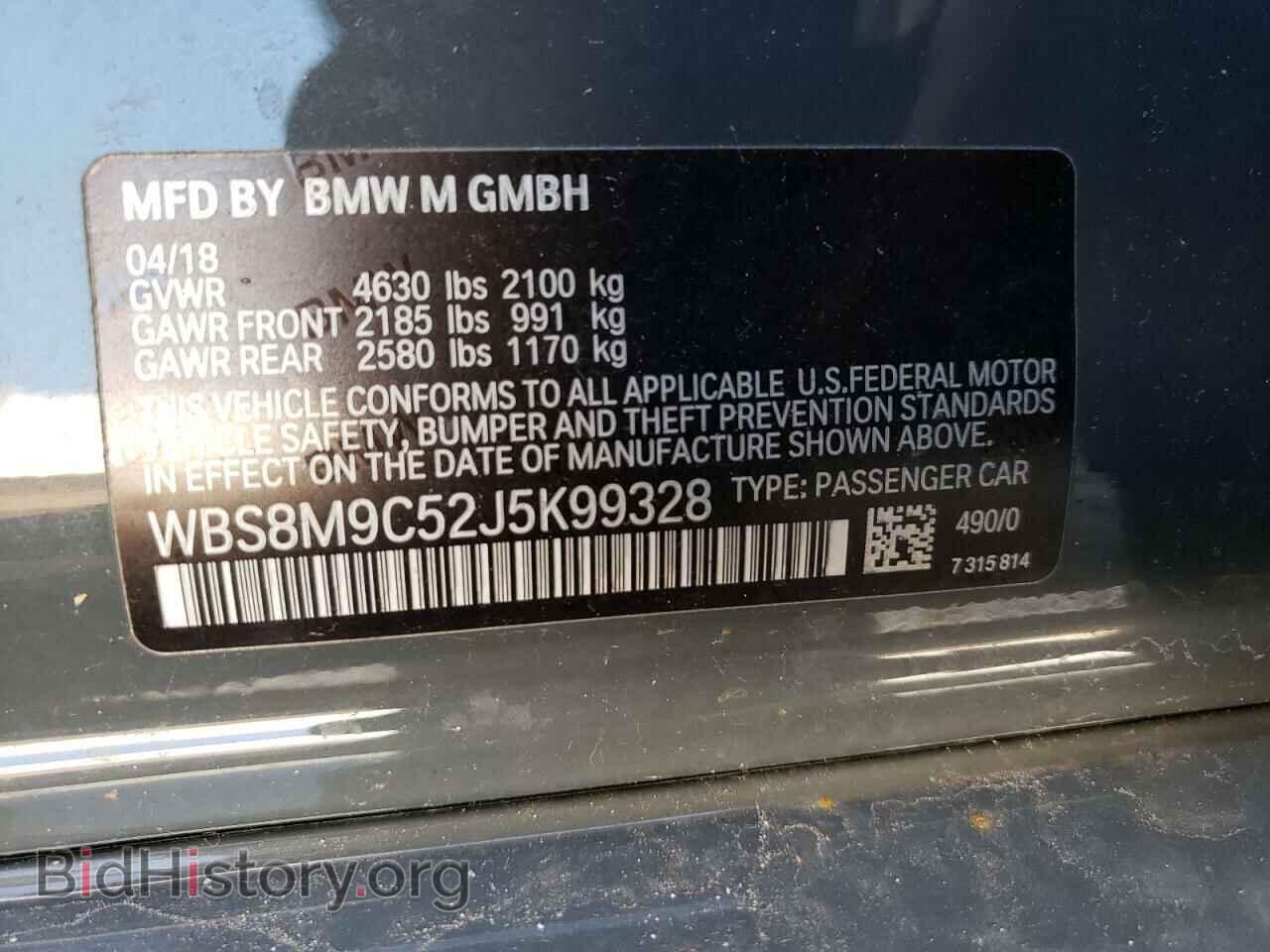 2018 BMW M3 - VIN: WBS8M9C52J5K99328 - Фото 13