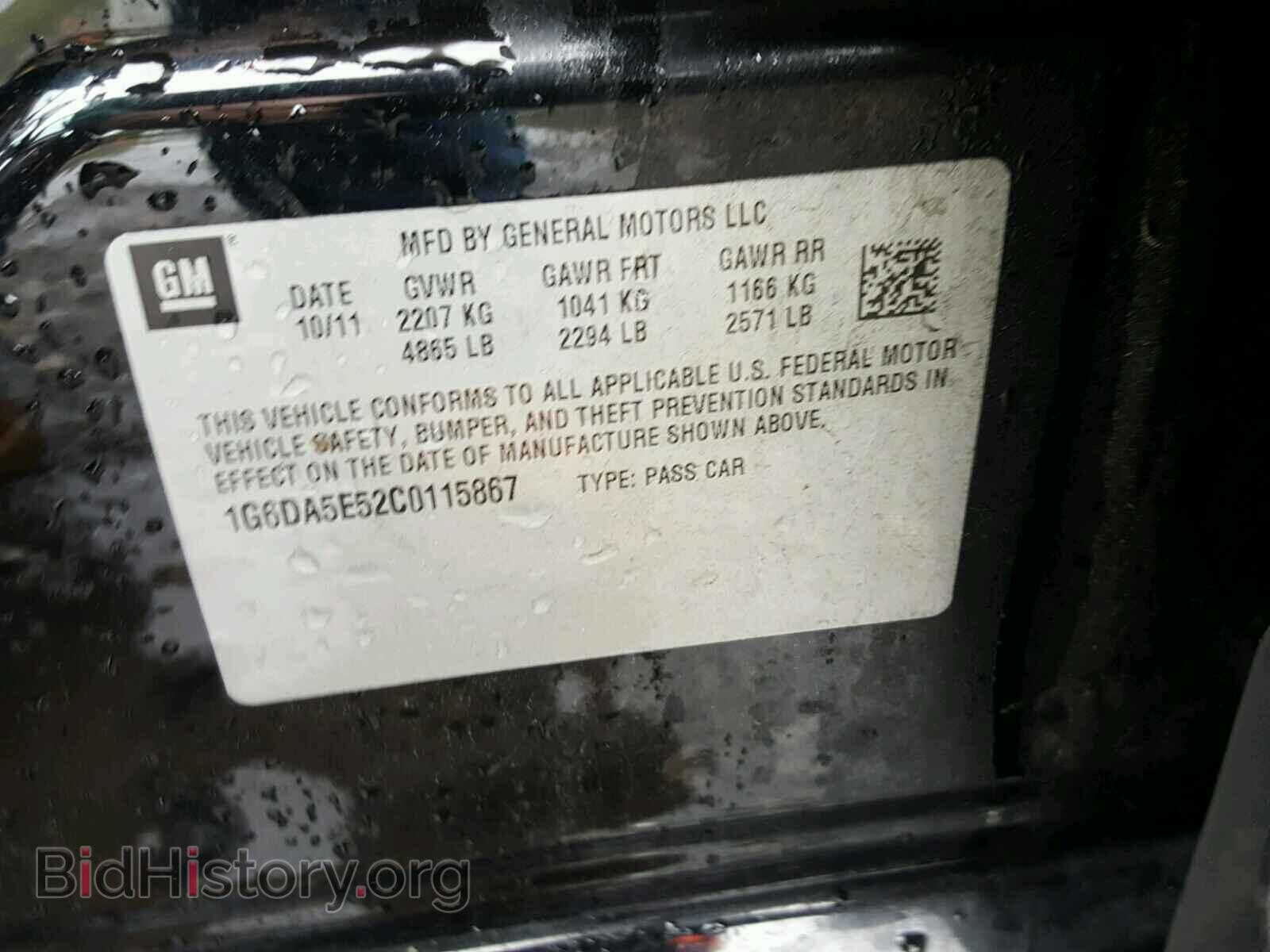 2012 CADILLAC CTS - VIN: 1G6DA5E52C0115867 - Фото 10